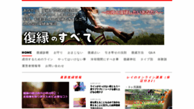 What Hukuenlove.net website looked like in 2021 (3 years ago)