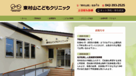 What Hm-kodomo.jp website looked like in 2021 (3 years ago)