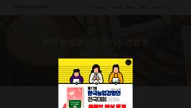 What Hannong21.or.kr website looked like in 2021 (3 years ago)