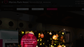 What Hotel-novosibirsk.ru website looked like in 2021 (3 years ago)