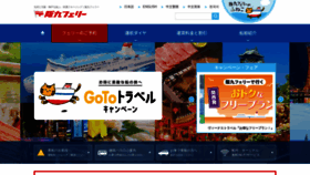 What Han9f.co.jp website looked like in 2021 (3 years ago)