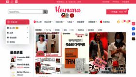 What Hermana.com.hk website looked like in 2021 (3 years ago)