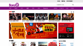 What Hahatv.co.kr website looked like in 2021 (3 years ago)