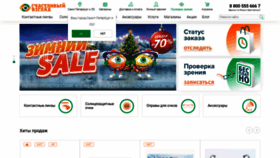 What Happylook.ru website looked like in 2021 (3 years ago)