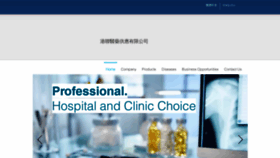 What Hongkongmedical.com.hk website looked like in 2021 (3 years ago)
