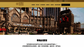 What Hk.sandscotaicentral.com website looked like in 2021 (3 years ago)