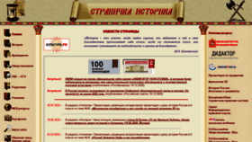 What Husain-off.ru website looked like in 2021 (3 years ago)