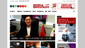 What Hotelrestaurant.co.kr website looked like in 2021 (3 years ago)
