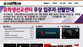 What Hyo7.com website looked like in 2021 (3 years ago)