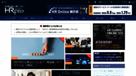 What Hrpro.co.jp website looked like in 2021 (3 years ago)