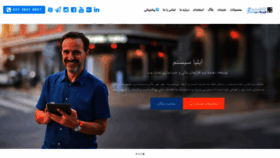 What Hesabdari.co website looked like in 2021 (3 years ago)