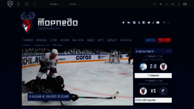 What Hctorpedo.ru website looked like in 2021 (3 years ago)