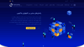 What Hamtapay.net website looked like in 2021 (5 years ago)