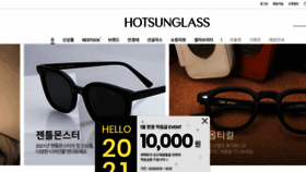 What Hotsunglass.co.kr website looked like in 2021 (3 years ago)
