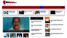 What Hindi.lifeberrys.com website looked like in 2021 (3 years ago)