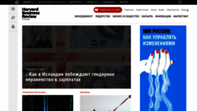 What Hbr-russia.ru website looked like in 2021 (3 years ago)