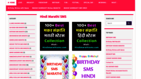 What Hindimarathisms.com website looked like in 2021 (3 years ago)