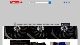 What Hi-tech.ua website looked like in 2021 (3 years ago)