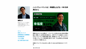 What Hiromaeda.com website looked like in 2021 (3 years ago)
