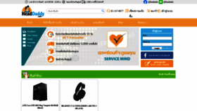 What Headdaddy.com website looked like in 2021 (4 years ago)