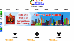 What Hkcpy.com website looked like in 2021 (3 years ago)