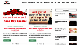 What Hindihainhum.co.in website looked like in 2021 (3 years ago)