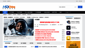 What Hdchina.net website looked like in 2021 (3 years ago)