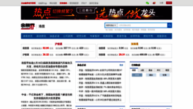 What Hk.jrj.com.cn website looked like in 2021 (3 years ago)