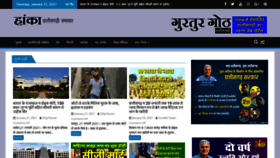 What Hanka.gurturgoth.com website looked like in 2021 (3 years ago)