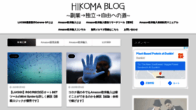 What Hikomhikom.com website looked like in 2021 (3 years ago)