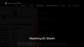 What Hamriyahsteel.ae website looked like in 2021 (3 years ago)