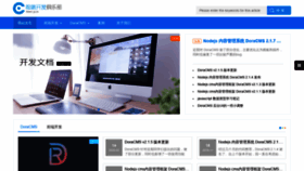 What Html-js.cn website looked like in 2021 (4 years ago)