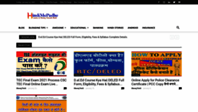 What Hindimepadhe.com website looked like in 2021 (3 years ago)