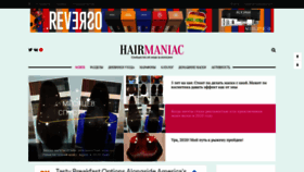 What Hairmaniac.ru website looked like in 2021 (3 years ago)