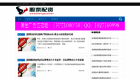 What Hbwhgs.com.cn website looked like in 2021 (3 years ago)