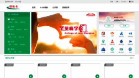 What Haoyisheng.com website looked like in 2021 (3 years ago)