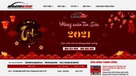 What Hoanglongcms.com website looked like in 2021 (3 years ago)