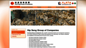 What Hipseng.com website looked like in 2021 (3 years ago)