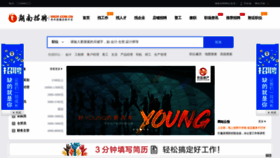 What Hnzp.com.cn website looked like in 2021 (3 years ago)
