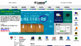 What Hilondon.co.kr website looked like in 2021 (4 years ago)