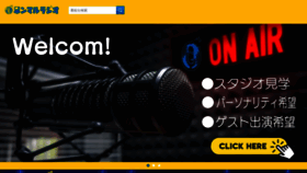 What Honmaru-radio.com website looked like in 2021 (3 years ago)