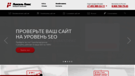 What Hmskemerovo.ru website looked like in 2021 (3 years ago)