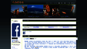 What Henporai.net website looked like in 2021 (3 years ago)