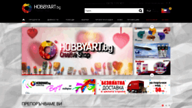 What Hobbyart.bg website looked like in 2021 (3 years ago)