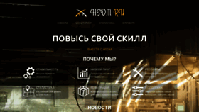 What Hsdm.ru website looked like in 2021 (3 years ago)