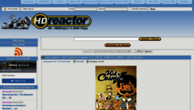 What Hdreactor.club website looked like in 2021 (3 years ago)