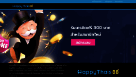 What Happythais.com website looked like in 2021 (3 years ago)