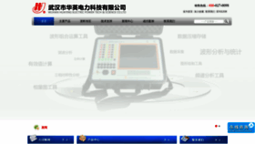 What Hy-dl.com.cn website looked like in 2021 (3 years ago)