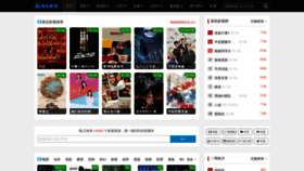 What Haitum.cn website looked like in 2021 (3 years ago)