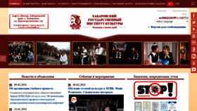 What Hgiik.ru website looked like in 2021 (3 years ago)